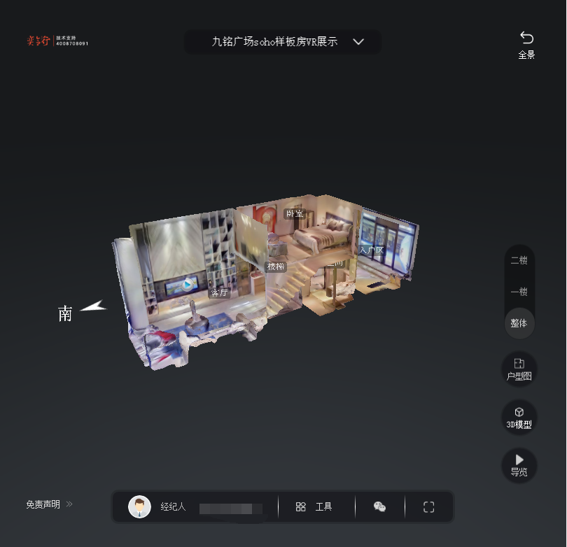 岢岚九铭广场SOHO公寓VR全景案例